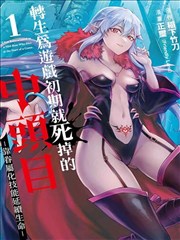 我在他乡挺好的 短剧海报